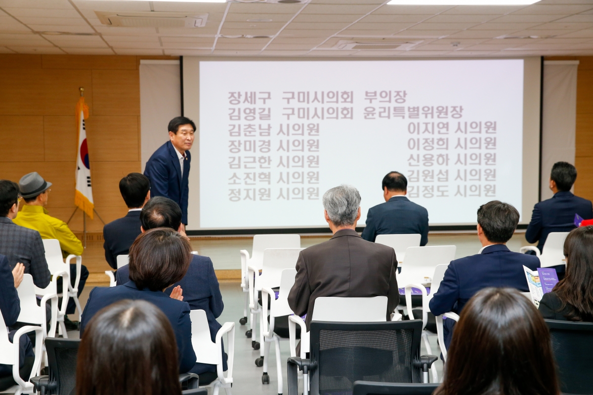 20230330-003[_P7U5693-구미 어린이 과학체험관 개관식.JPG