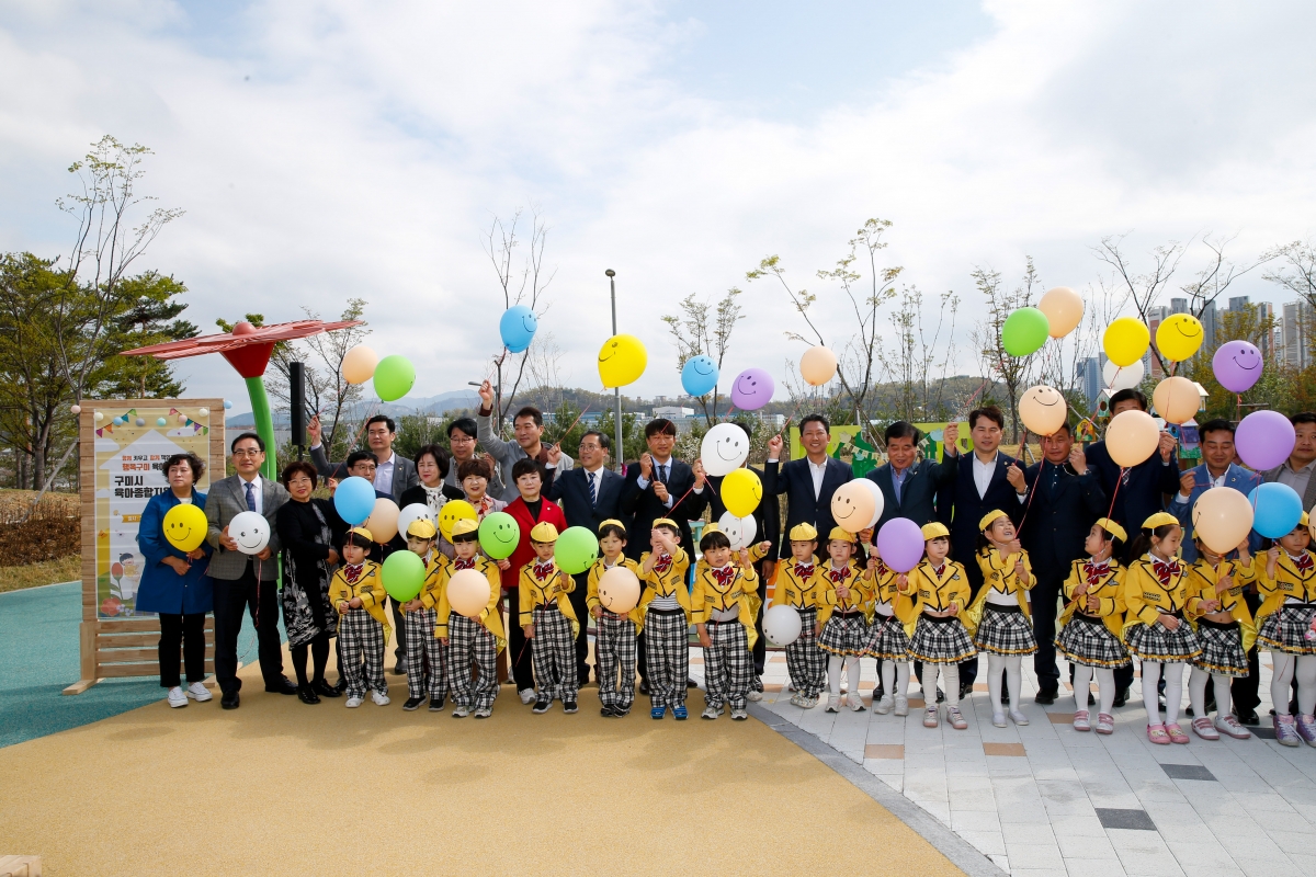 20230406-089[_P7U6885-구미시육아종합지원센터 개관식.JPG