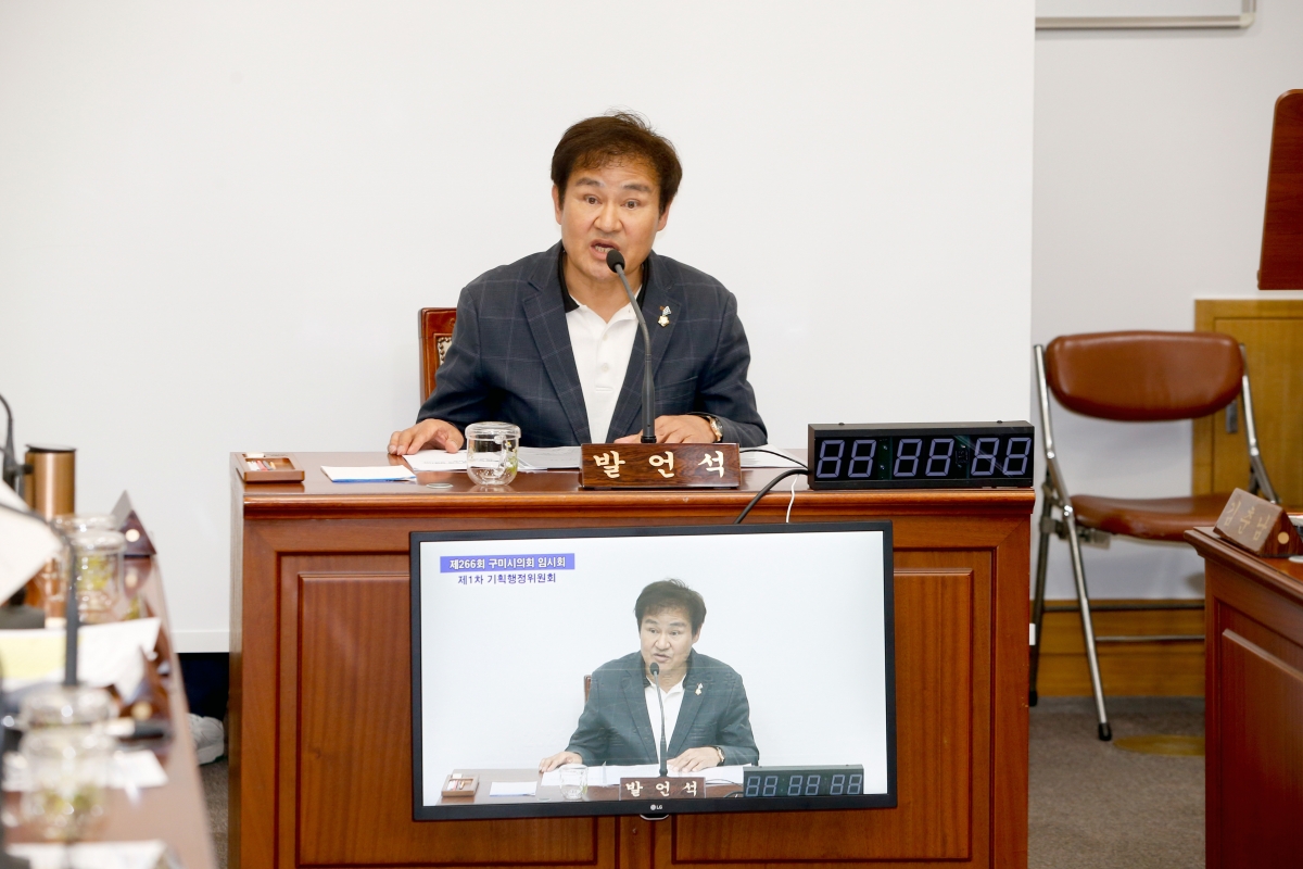 20230413-027[_P7U7743-제266회 임시회 기획행정위원회 조례안 심사활동.jpg