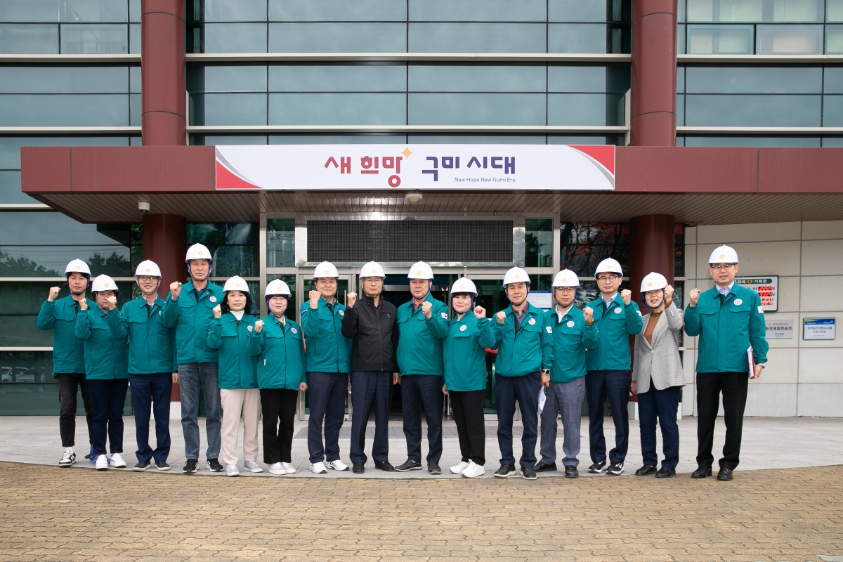 20230414-022[_P7U7981-제266회 임시회 산업건설위원회 구미하수처리장 현장방문.JPG