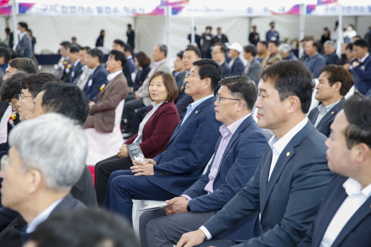 20230425-022[_P7U9196-구미 천연가스발전소 착공식.jpg