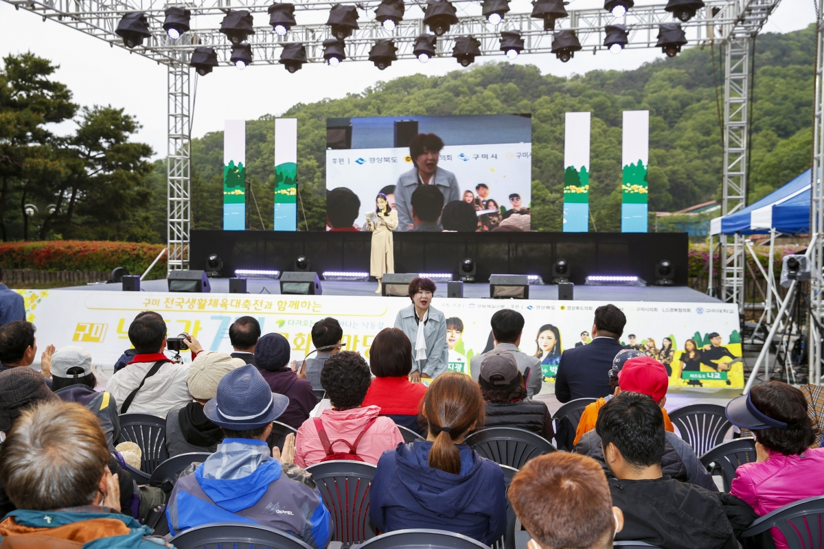 20230429-015[_P7U9670-1-구미 낙동강 7경 문화한마당.jpg