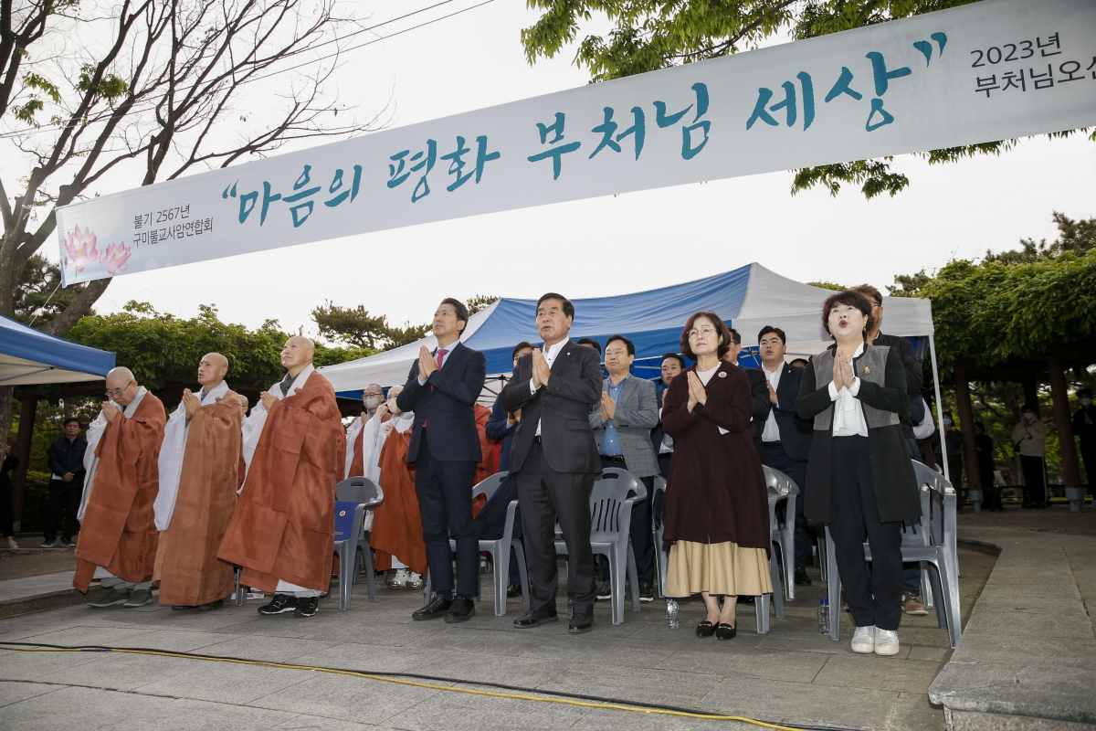 20230429-045[_P7U9767-1-불기 2567년 부처님 오신날 봉축탑 점등식.jpg