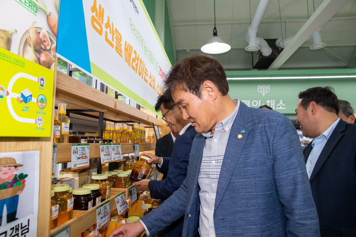 20230504-046[_P7U0070-구미로컬푸드직매장 금오산점 개장식.JPG