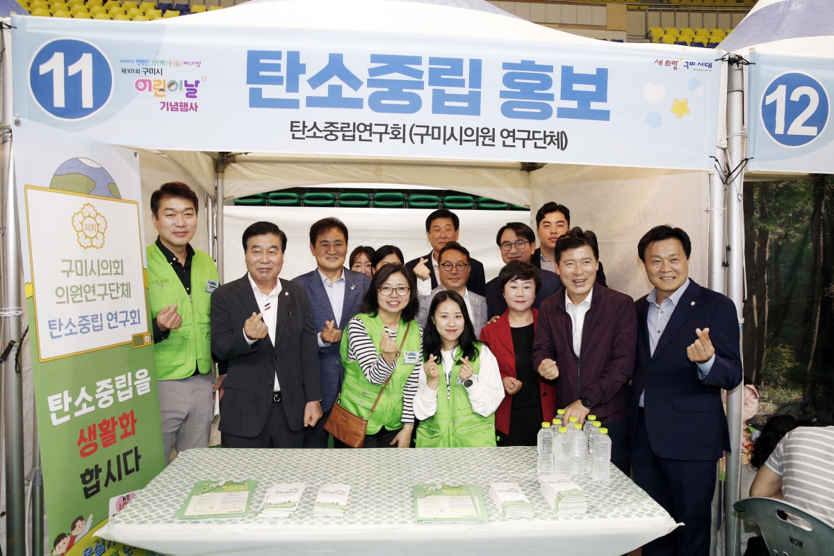 20230505-065[_P7U0293-제101회 어린이날 기념행사.jpg