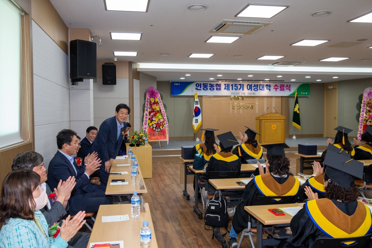 20230509-058[_P7U0964-인동농협 제15기 여성대학 수료식.JPG