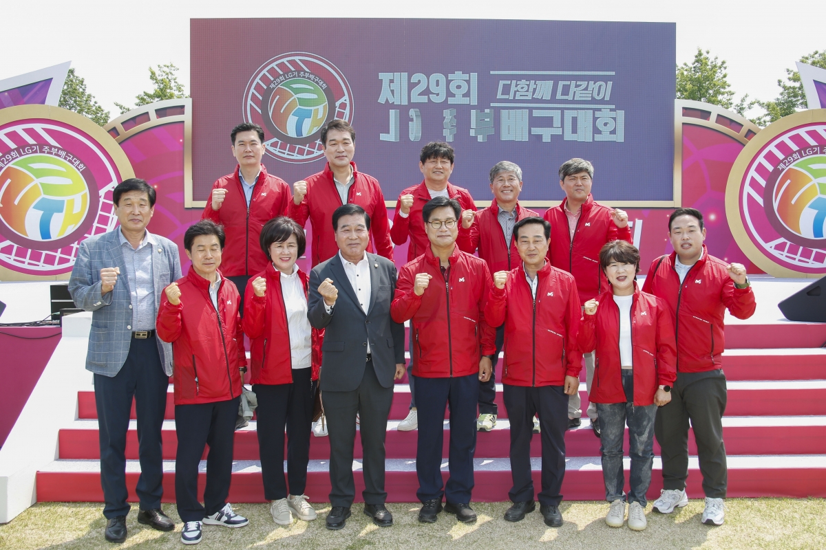 20230513-036[_P7U1590-1-제29회 LG주부배구대회.jpg