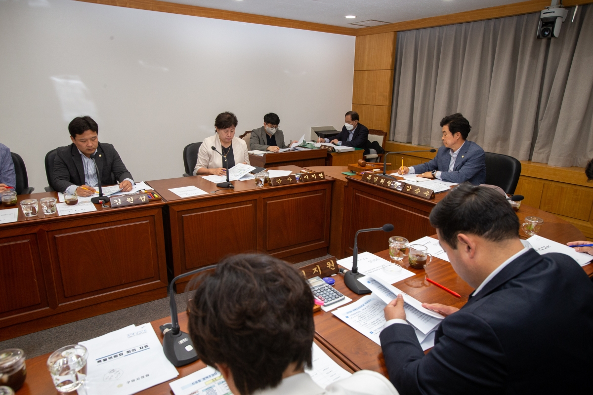 20230515-035[_P7U2069-제2차 신공항이전지원특별위원회 활동.JPG