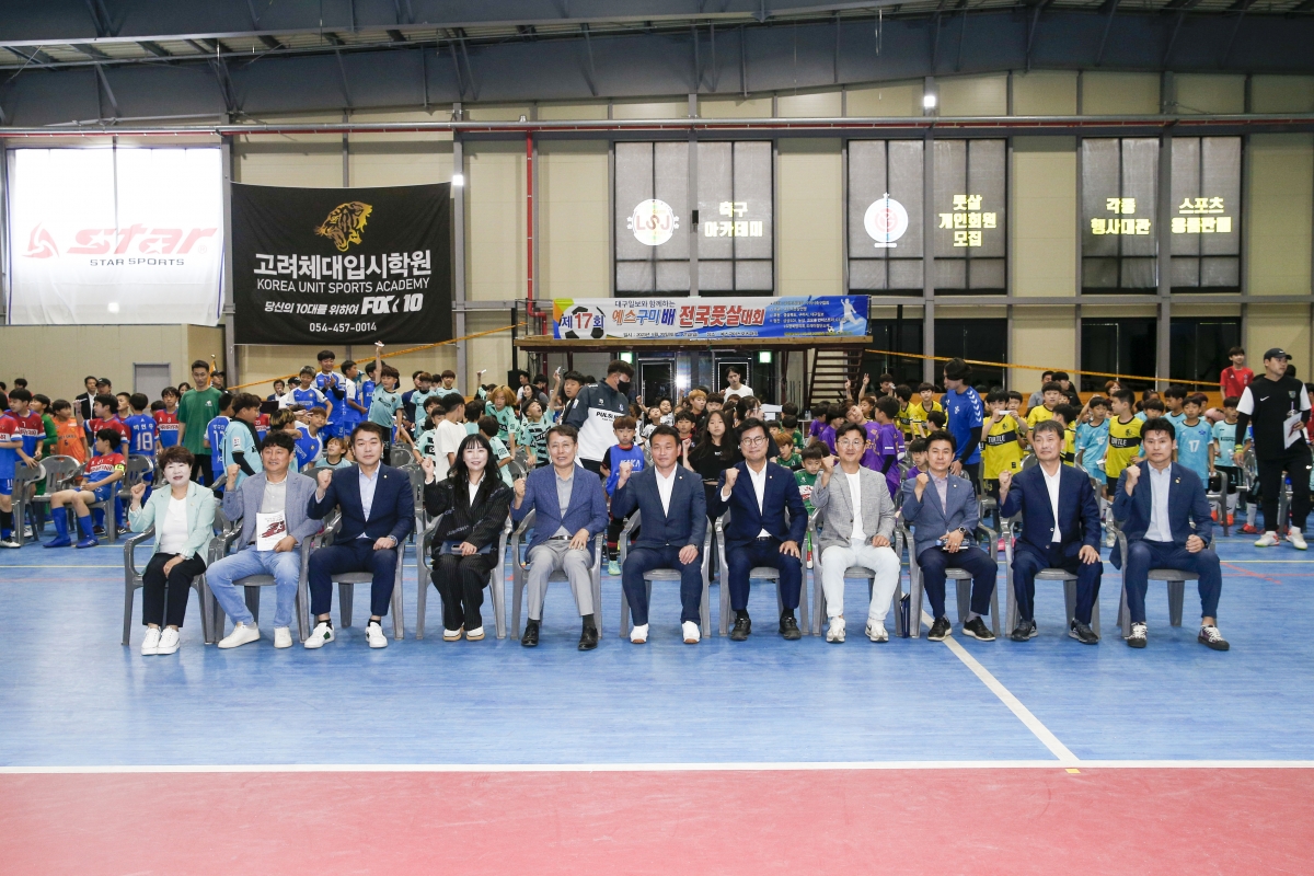 20230520-040[_P7U2526-1-제17회 예스구미배 전국풋살대회.jpg