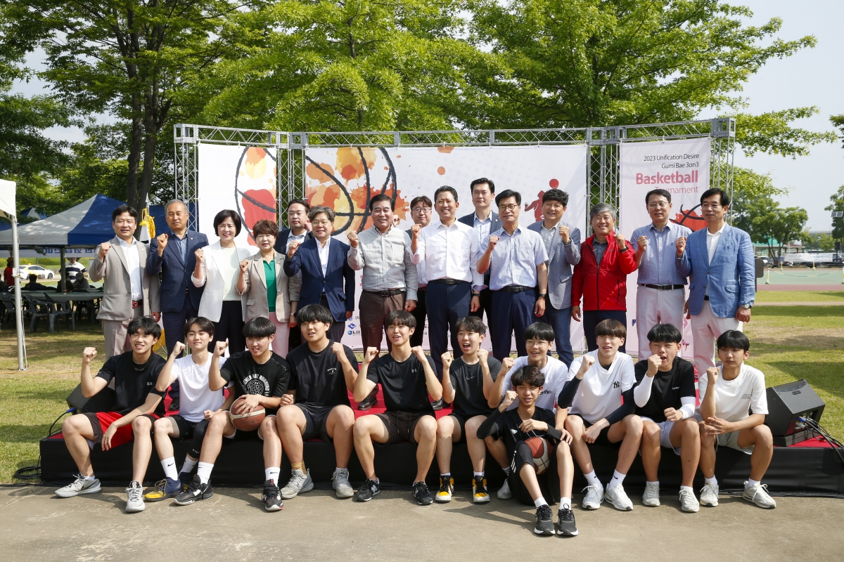 20230603-013[_P7U3703-1-통일염원 구미배 전국 3on3 농구대회.jpg