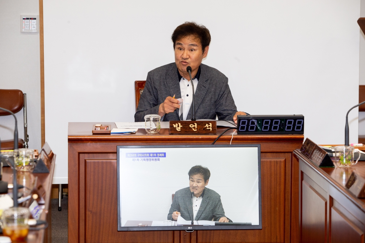 20230605-026[_P7U4190-제268회 정례회 기획행정위원회 조례안 심사활동.JPG