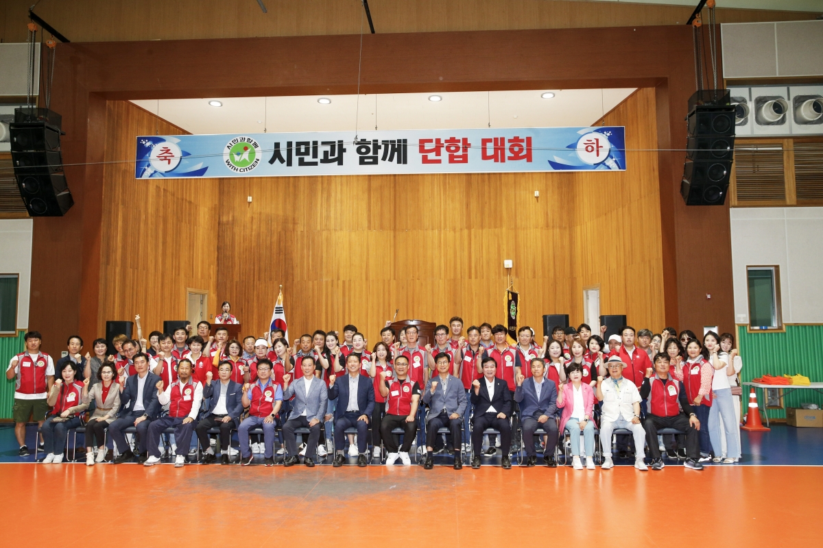 20230610-017[_P7U5142-1-시민과 함께하는 단합대회.jpg