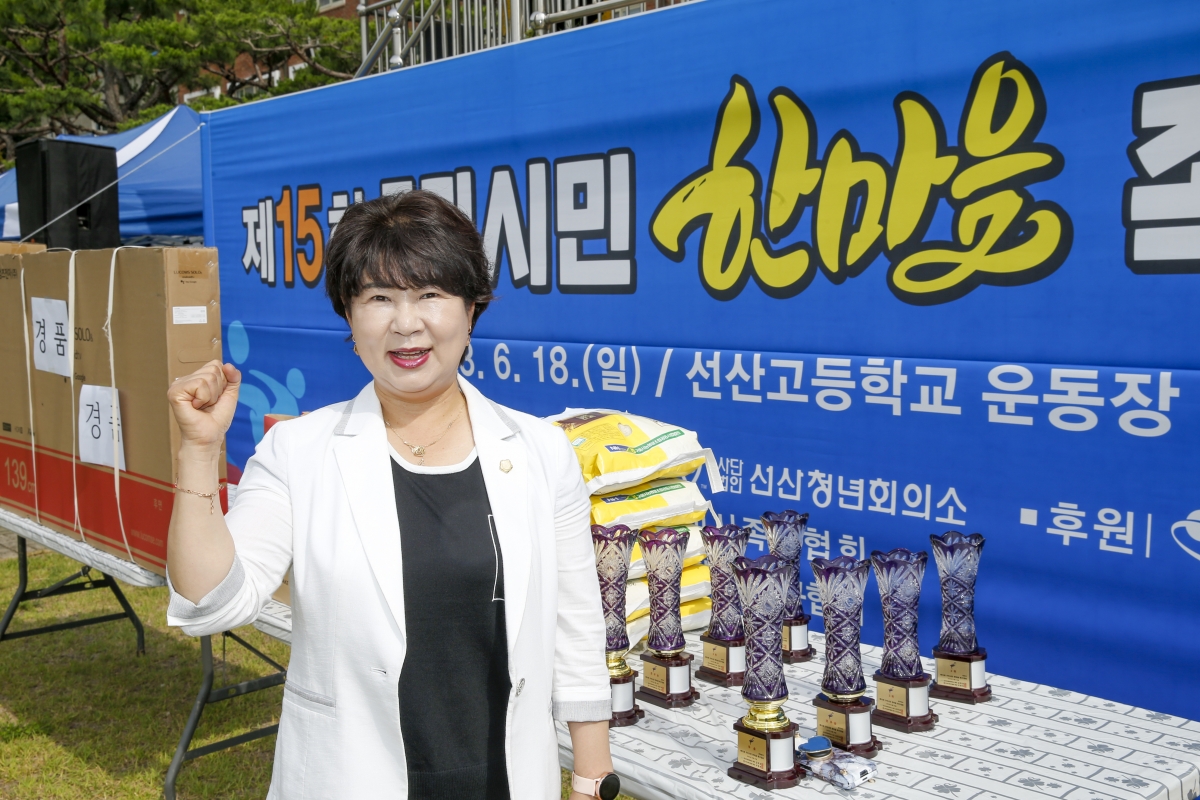 20230618-001[_P7U5806-1-제15회 구미시민 한마음 족구대회.jpg