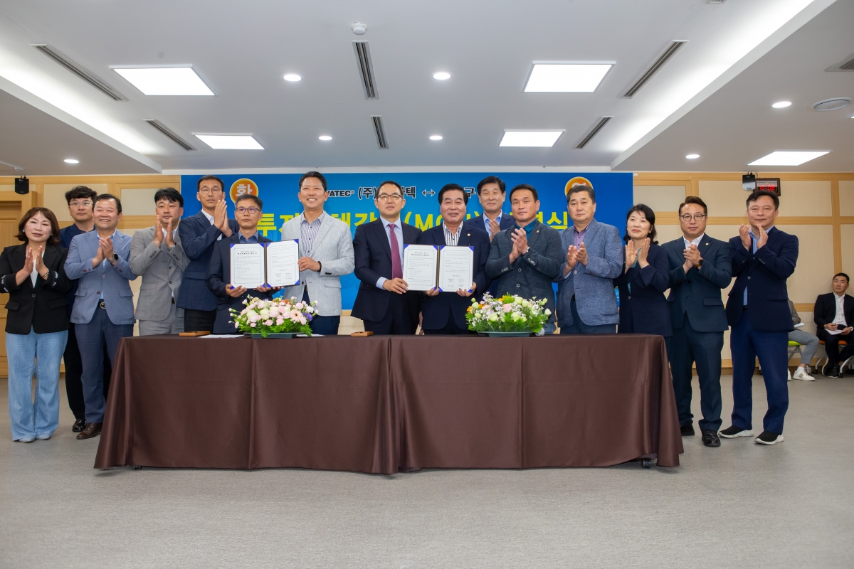 20230621-065[_P7U6273-주)KH바텍-구미시 투자양해각서 체결식.JPG