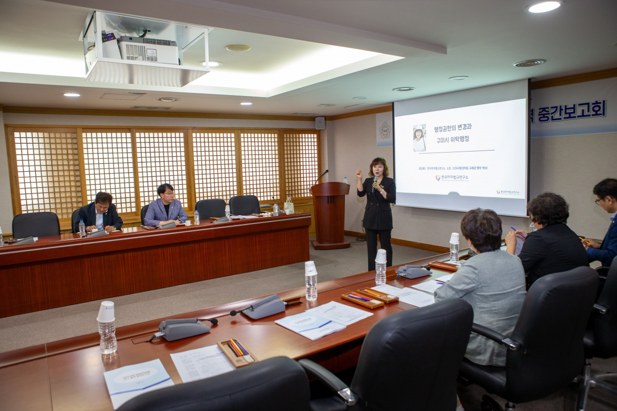 20230628-006[_P7U7367-의원연구단체 자치법규 연구회 중간보고회.JPG
