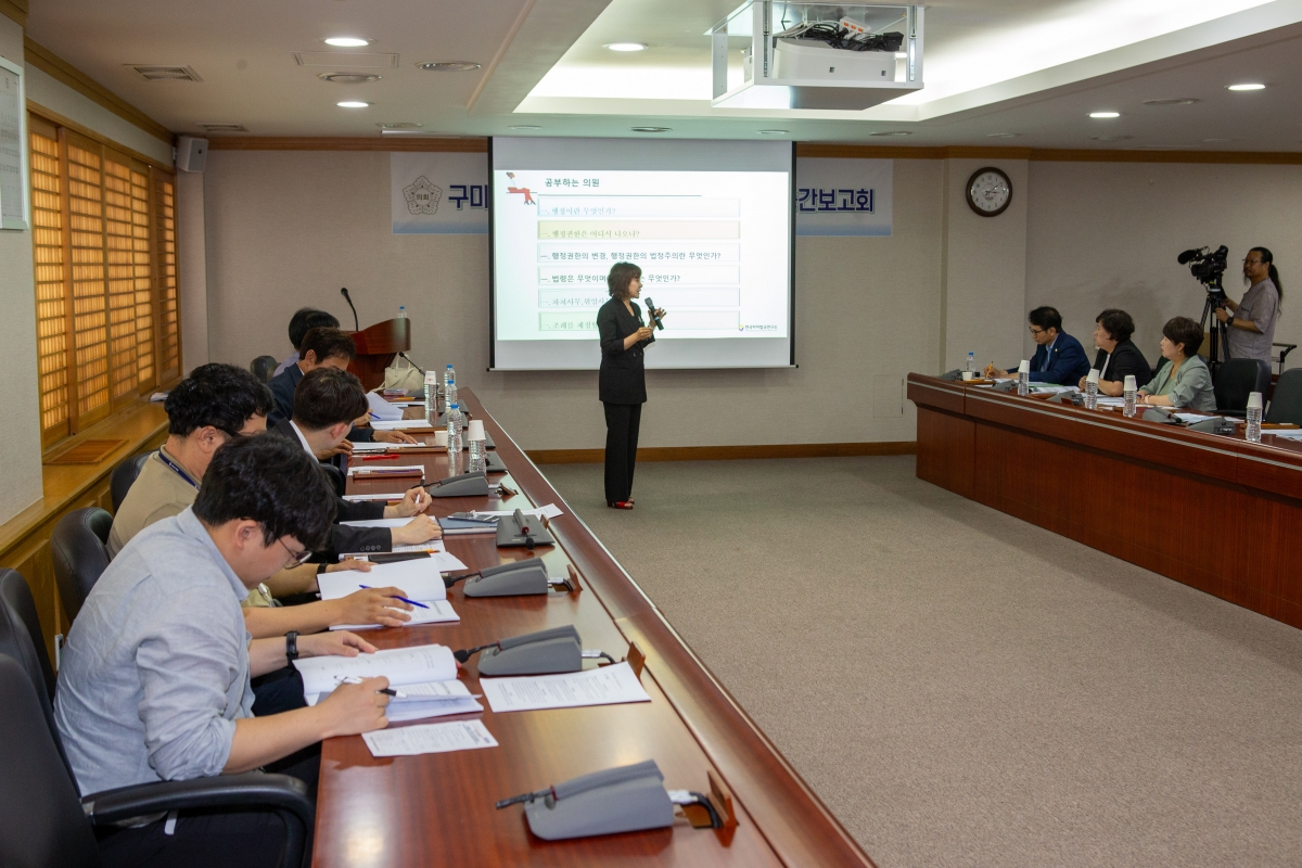 20230628-009[_P7U7375-의원연구단체 자치법규 연구회 중간보고회.JPG