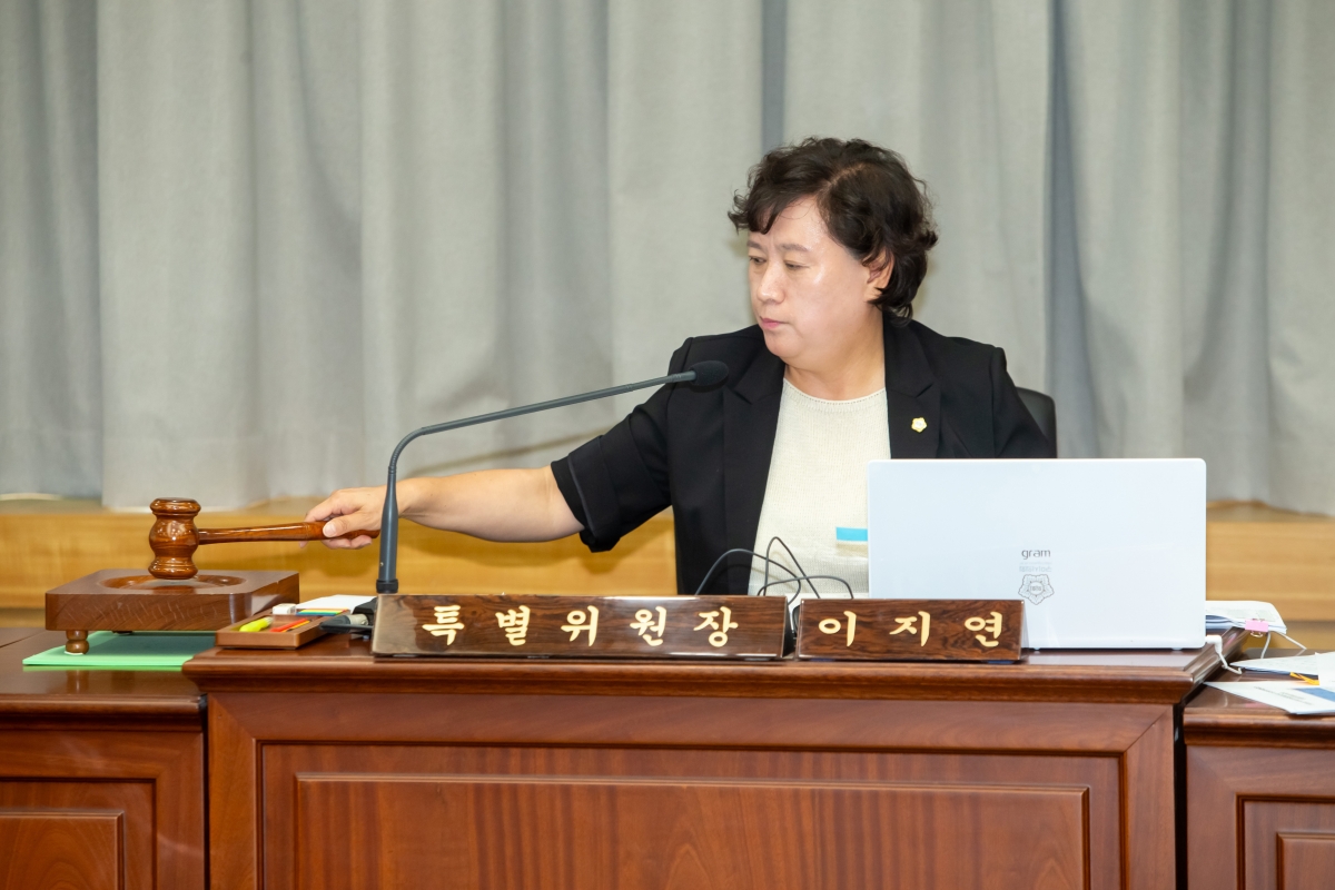 20230711-011[_P7U8421-제269회 임시회 예산결산특별위원회 2023년도 제1회 추경예산안 심사활동.JPG