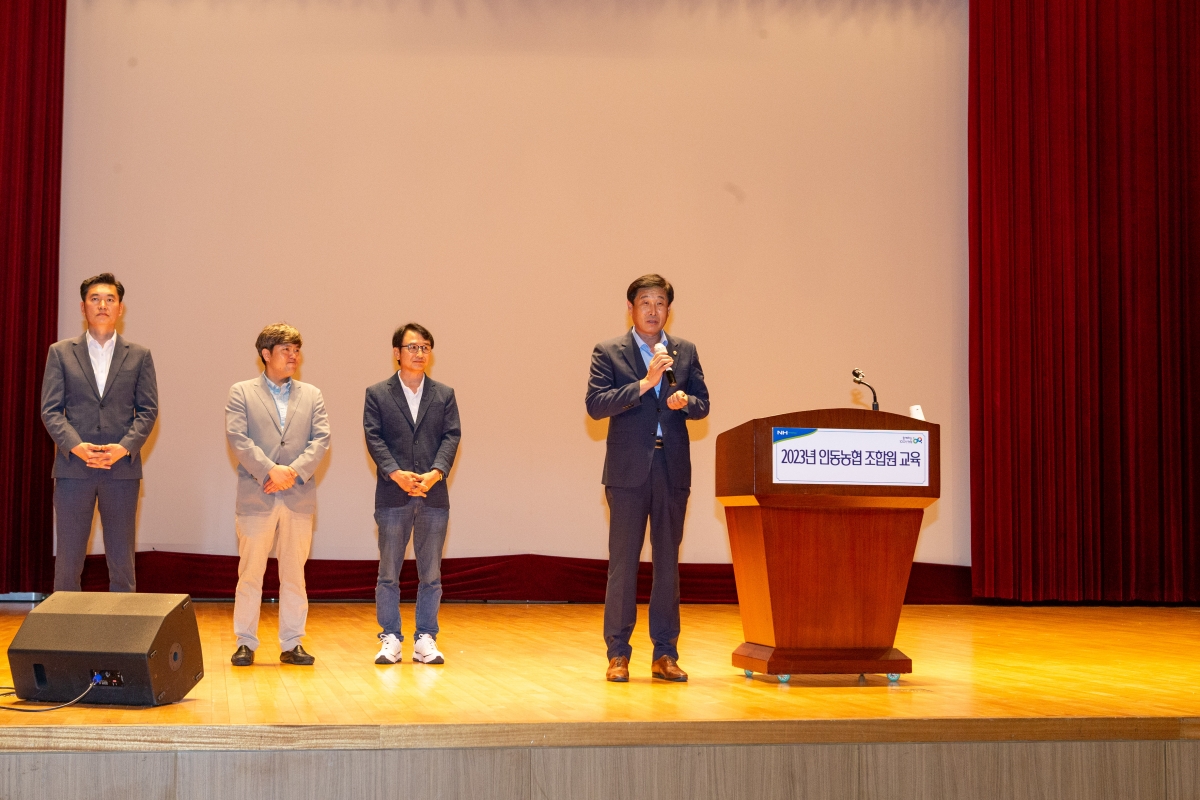 20230719-018[_P7U8838-2023년 인동농협 조합원 교육.JPG