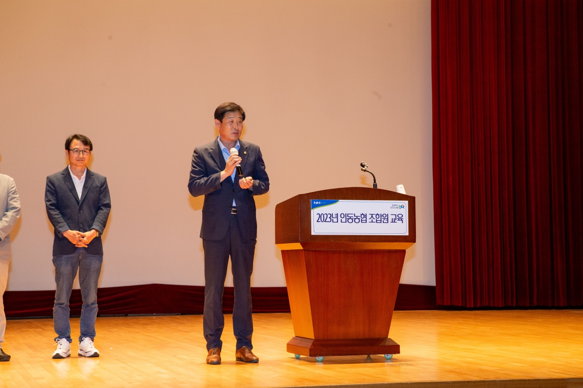 20230719-019[_P7U8840-2023년 인동농협 조합원 교육.JPG