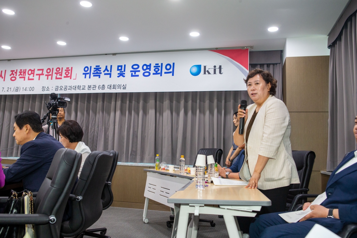 20230721-025[_P7U8966-구미정책개발센터 현판제막식 및 정책연구위원회 위촉식.JPG