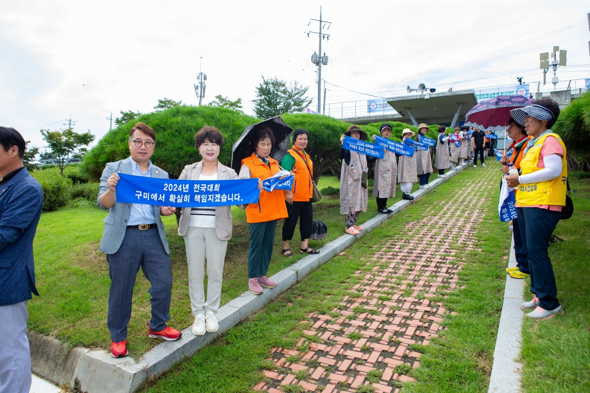 20230831-025[_P7U1339-제19회 농업경영인전국대회 유치 현장설명회.JPG