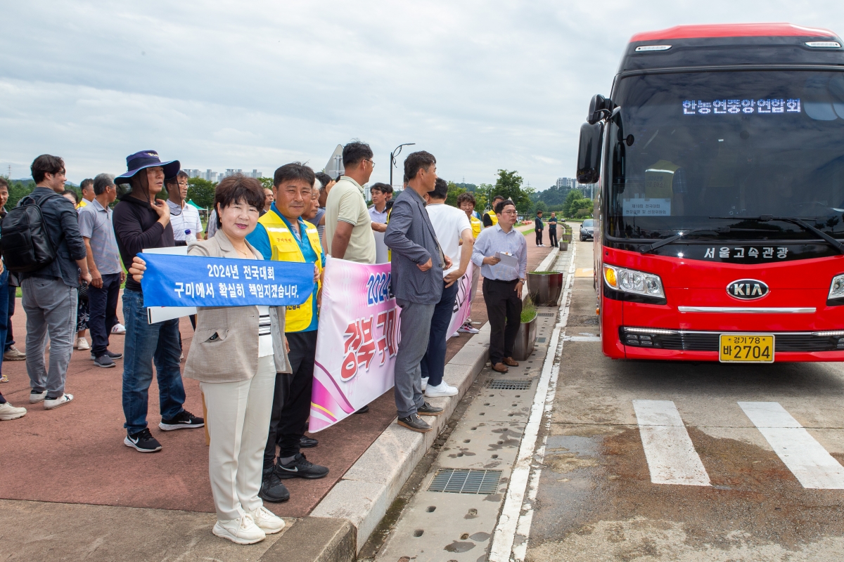 20230831-046[_P7U1400-제19회 농업경영인전국대회 유치 현장설명회.JPG