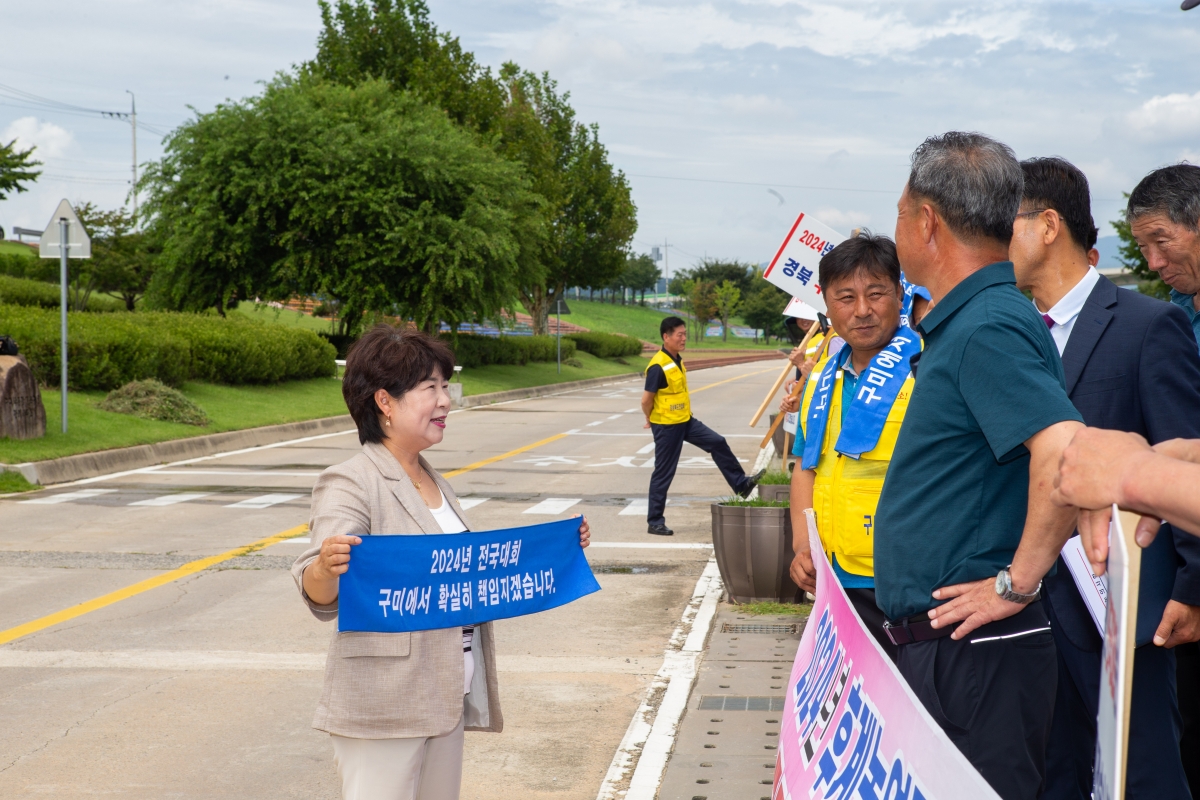 20230831-021[_P7U1327-제19회 농업경영인전국대회 유치 현장설명회.JPG