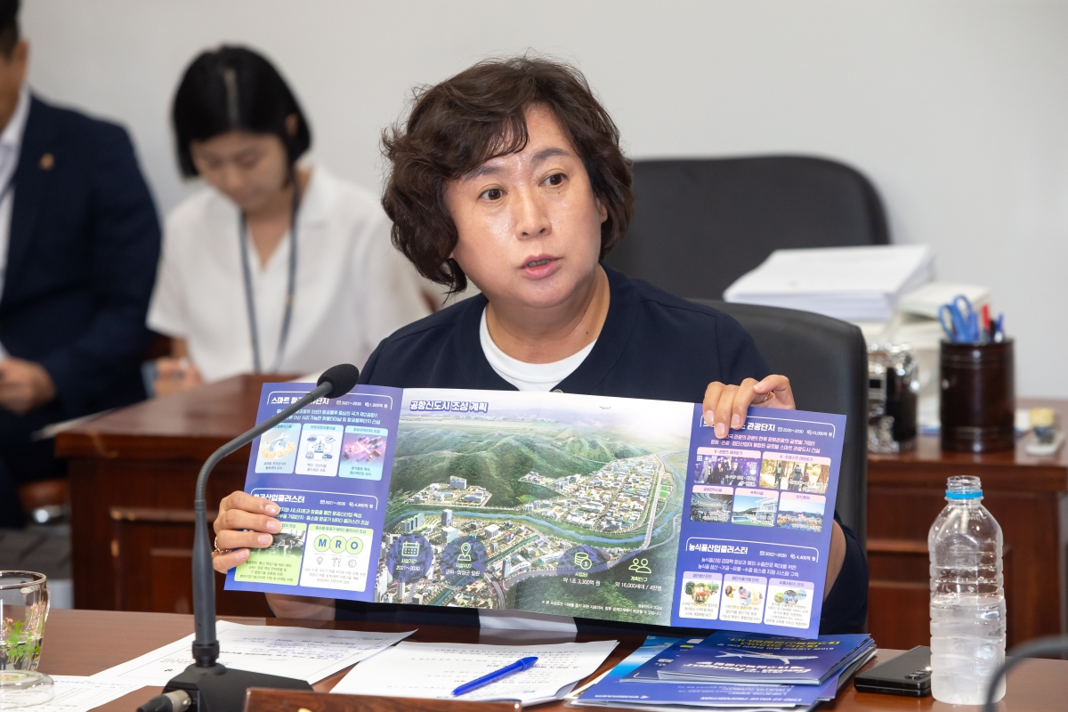 20230906-134[_P7U9611-제270회 임시회 제4차 신공항이전지원특별위원회 활동.JPG