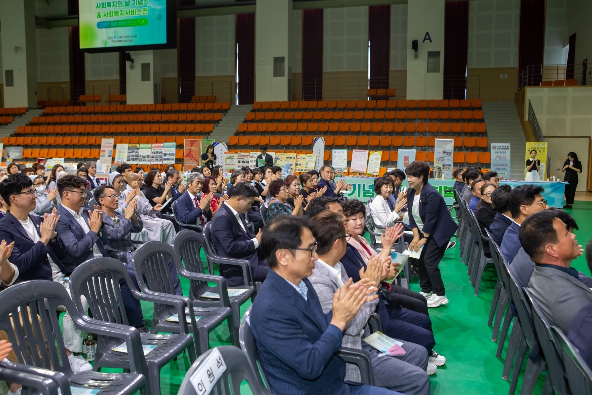 20230907-043[_P7U9812-2023 사회복지의 날 기념식.JPG