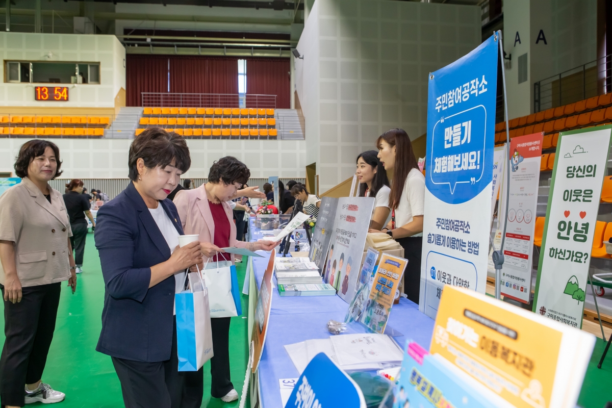 20230907-091[_P7U9799-2023 사회복지의 날 기념식.JPG