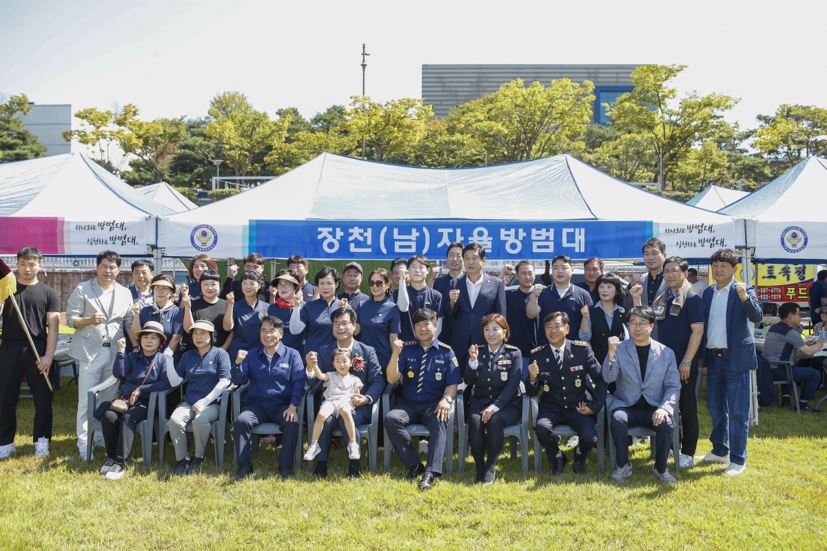 20230910-059[_P7U0184-1-구미자율방범연합대 제28회 새희망 구미, 안전한 구미 만들기 결의대회.jpg