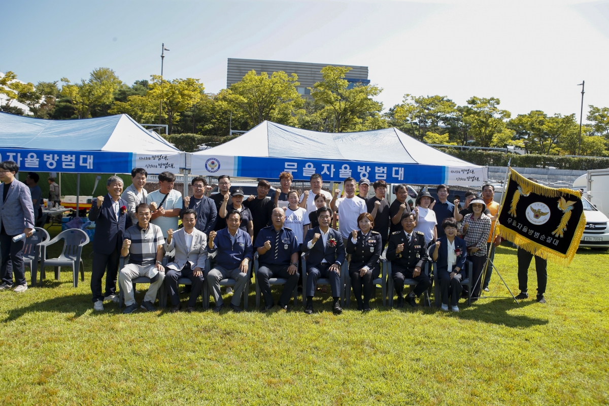 20230910-058[_P7U0181-1-구미자율방범연합대 제28회 새희망 구미, 안전한 구미 만들기 결의대회.jpg