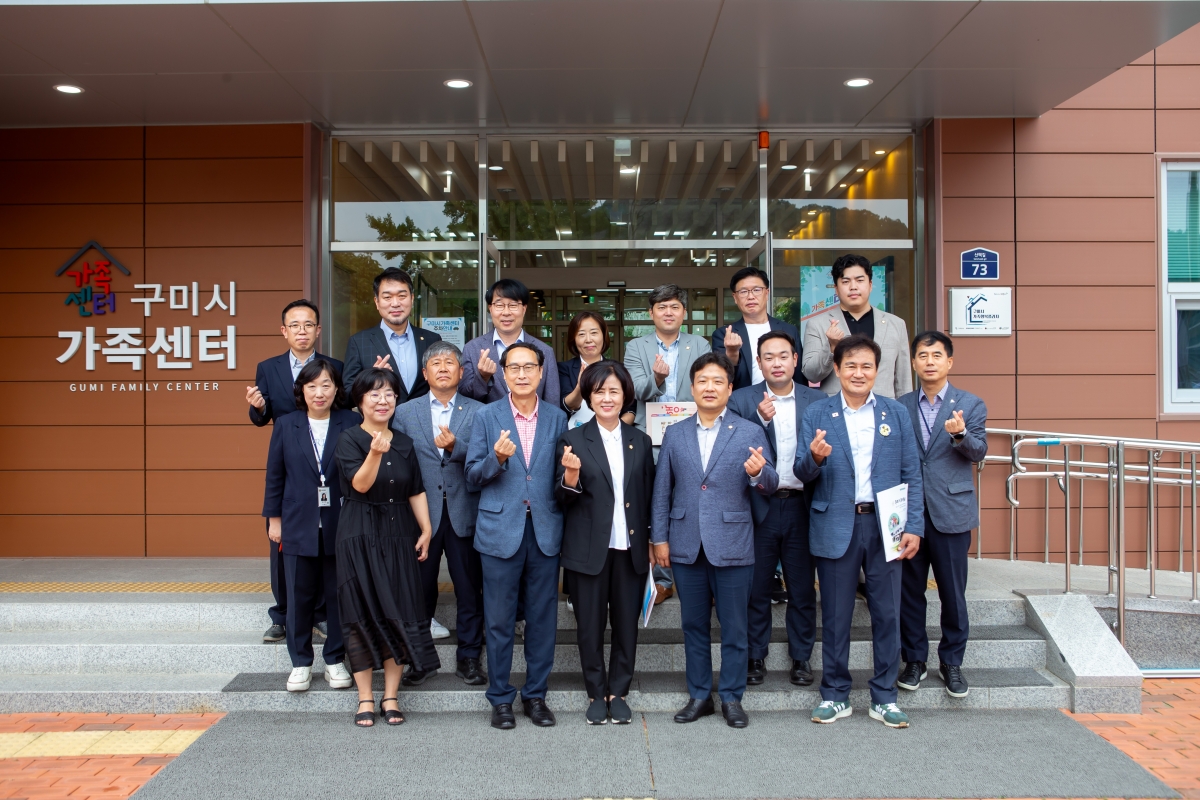20230913-040[_P7U0634-제270회 임시회 기획행정위원회 구미시 가족행복플라자 현장방문.JPG