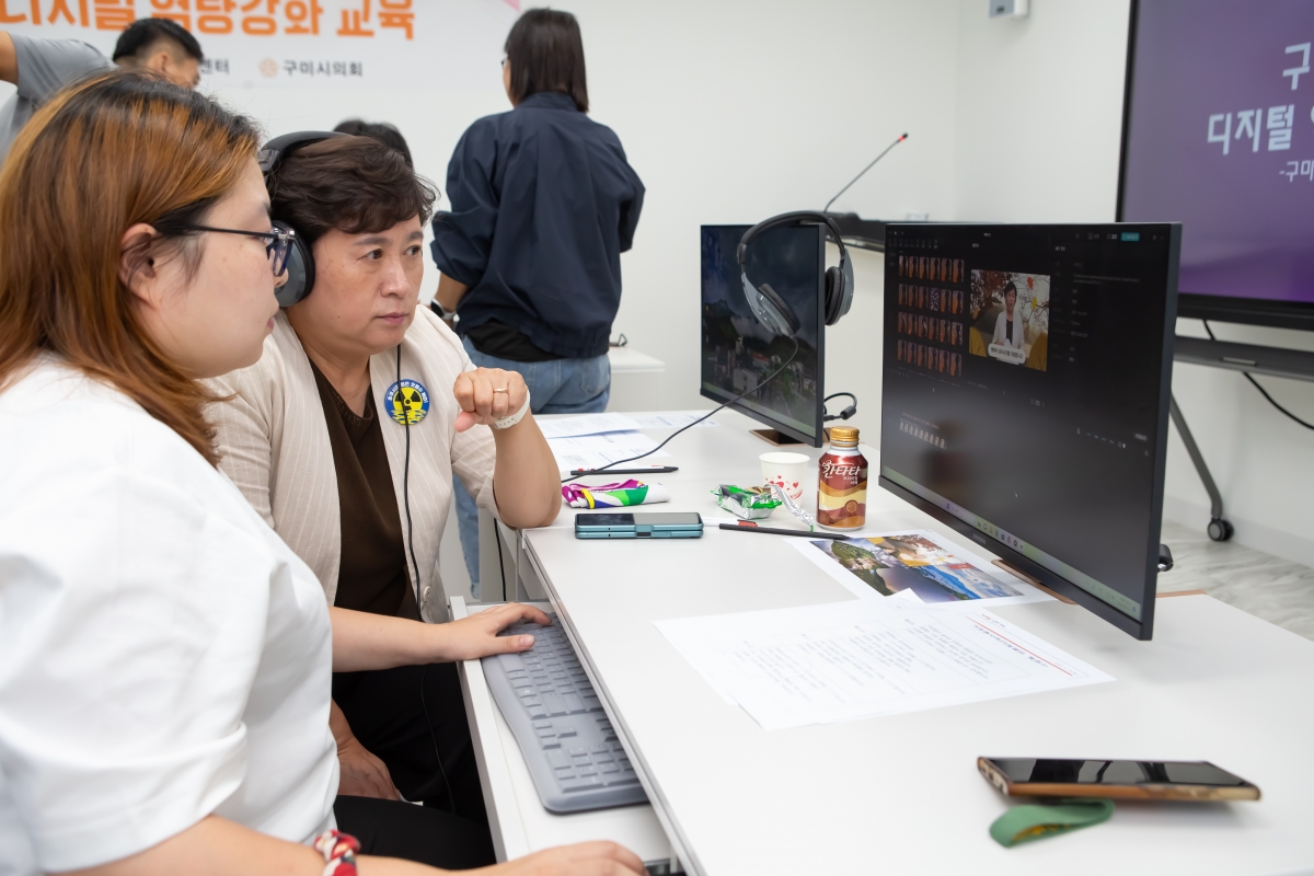 20230919-027[_P7U1470-구미시의회 구미영상미디어센터 디지털 역량강화 교육.JPG