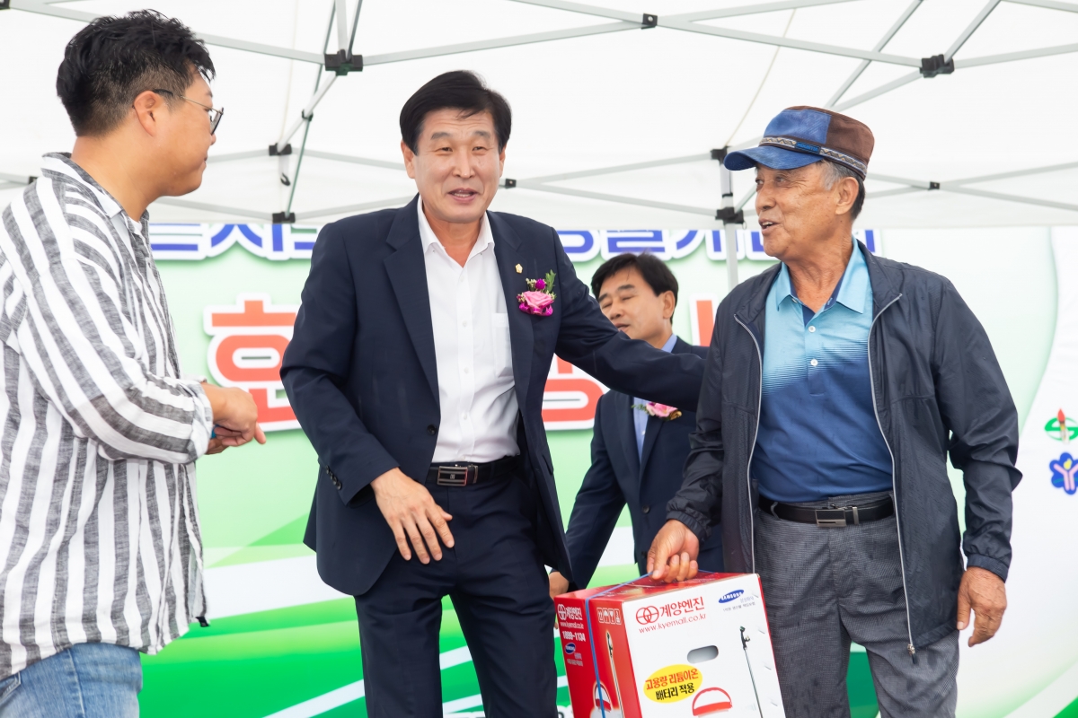 20230920-026[_P7U1621-2023 농촌지도자․생활개선회 한마음 화합행사.JPG