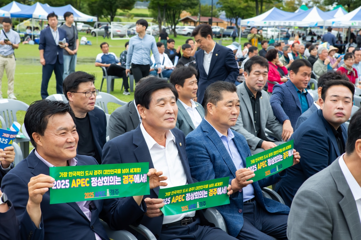 20230921-004[_P7U1787-2023년 경상북도 이·통장 한마음대회.JPG