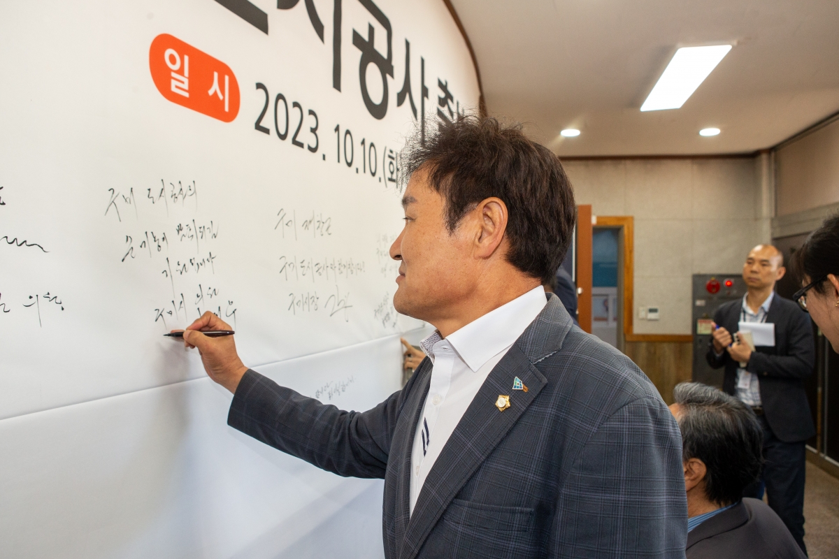 20231010-008[_P7U3033-구미도시공사 출범식.JPG