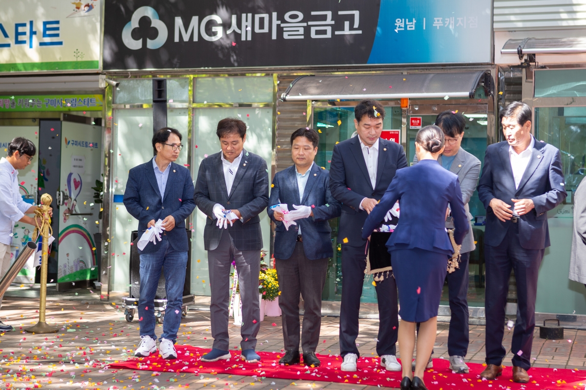 20231010-036[_P7U3160-구미시 아픈아이 돌봄센터 개소식.JPG