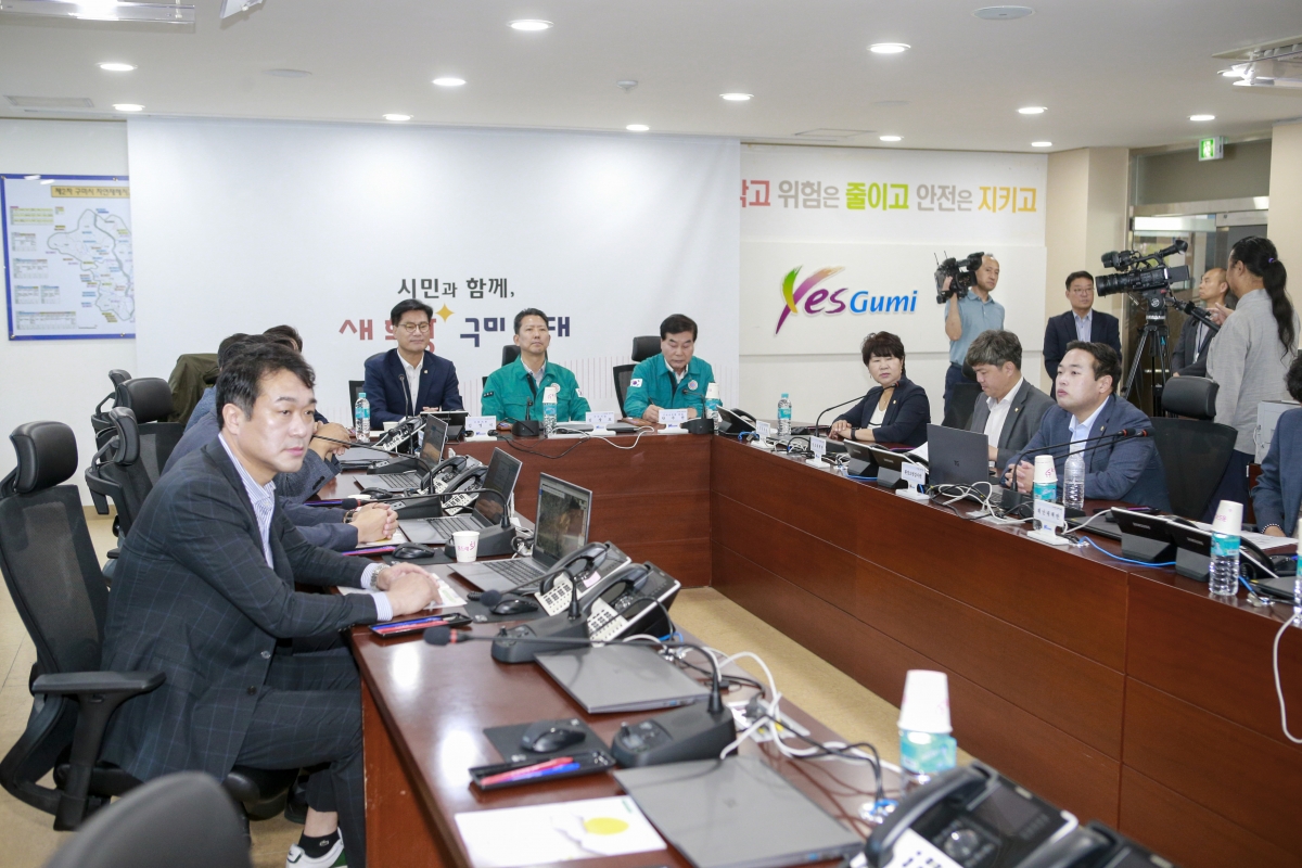 20230928-015[_P7U2354-1-추석맞이 구미시청 재난안전상황실 방문 격려.jpg