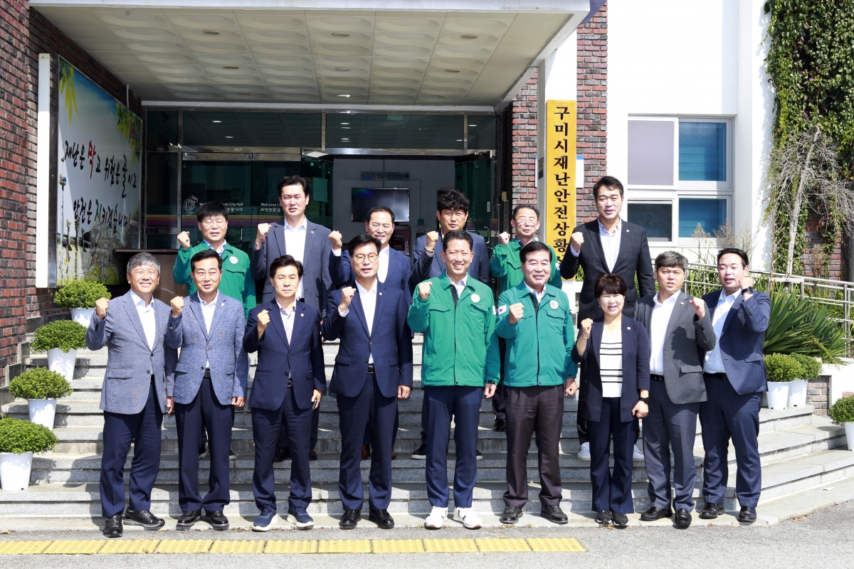 20230928-025[_P7U2379 복사-추석맞이 구미시청 재난안전상황실 방문 격려.jpg