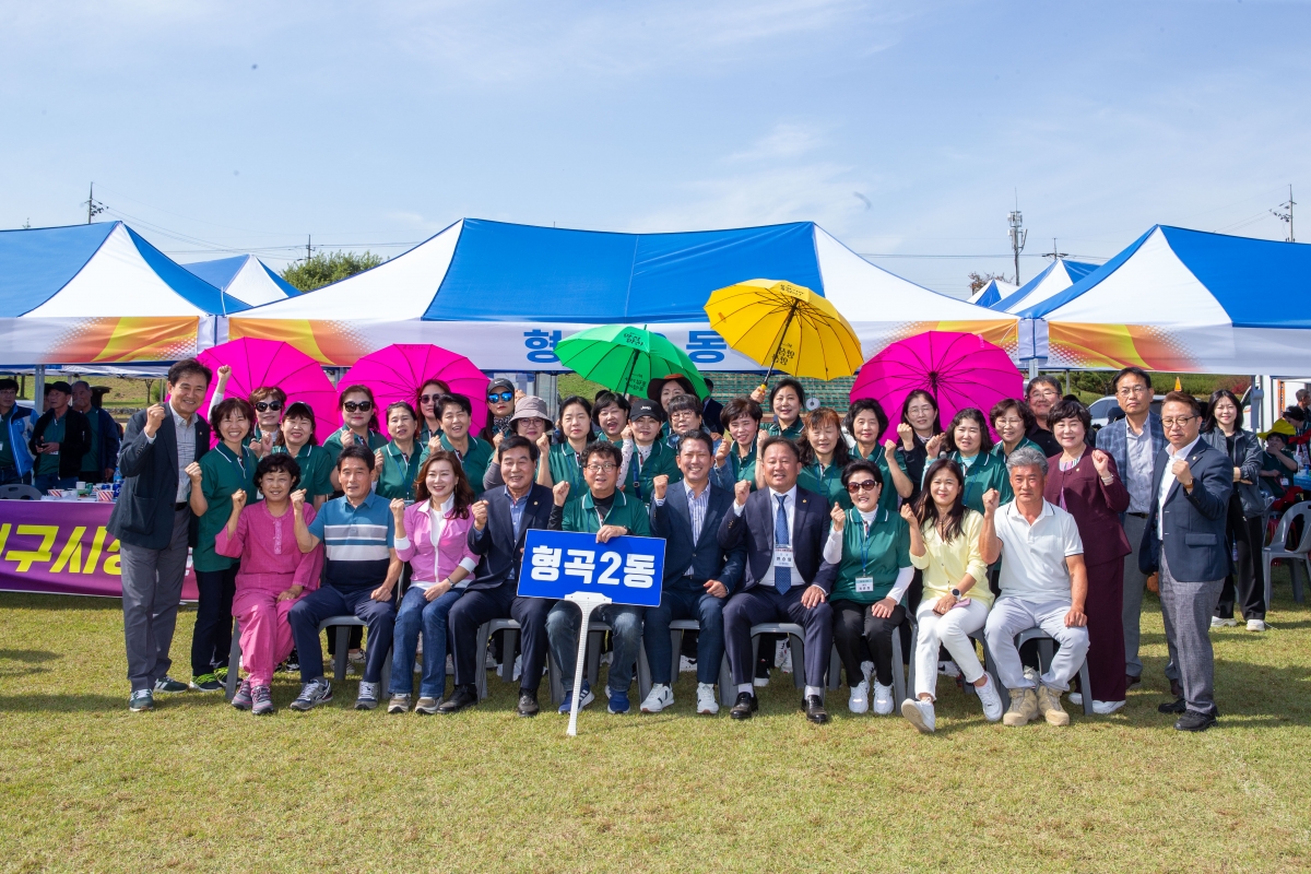 20231012-101[_P7U3509-2023 구미시 이·통장 한마음 연수대회.JPG