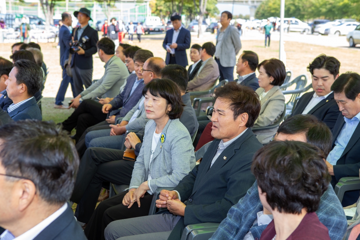 20231012-056[_P7U3409-2023 구미시 이·통장 한마음 연수대회.JPG