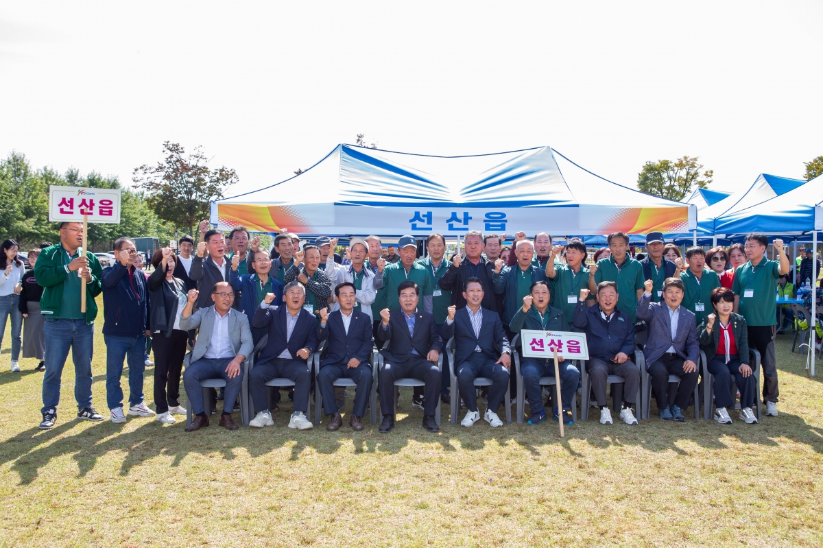 20231012-117[_P7U3568-2023 구미시 이·통장 한마음 연수대회.JPG