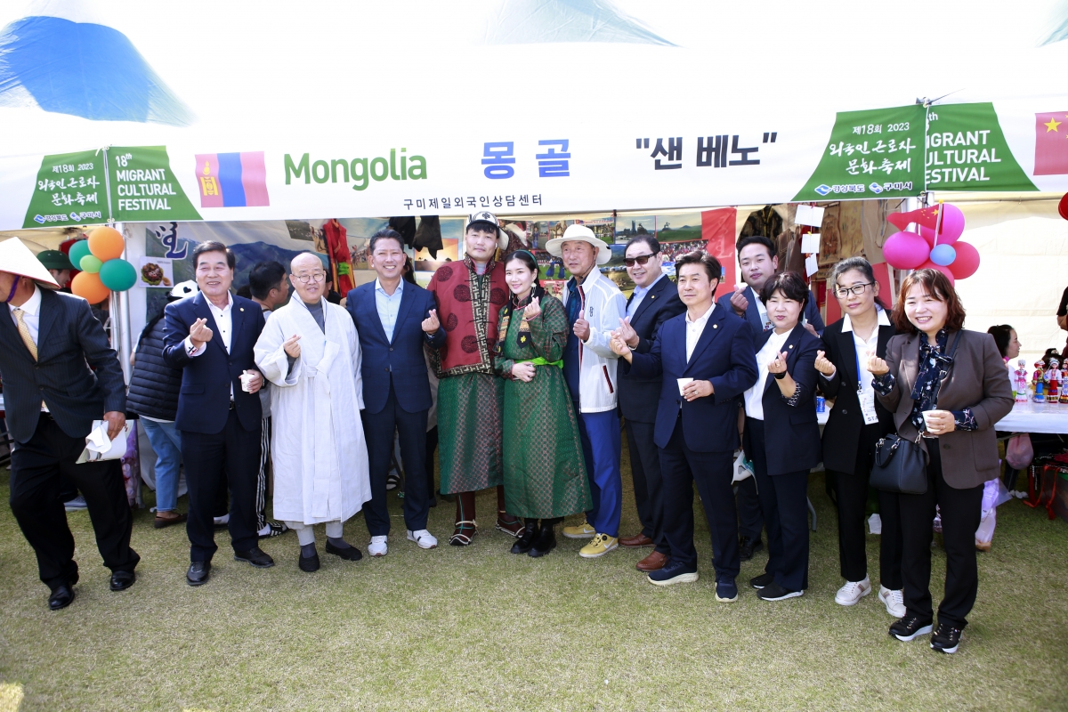 20231015-043[_P7U4179 복사-제18회 외국인근로자 문화축제.jpg