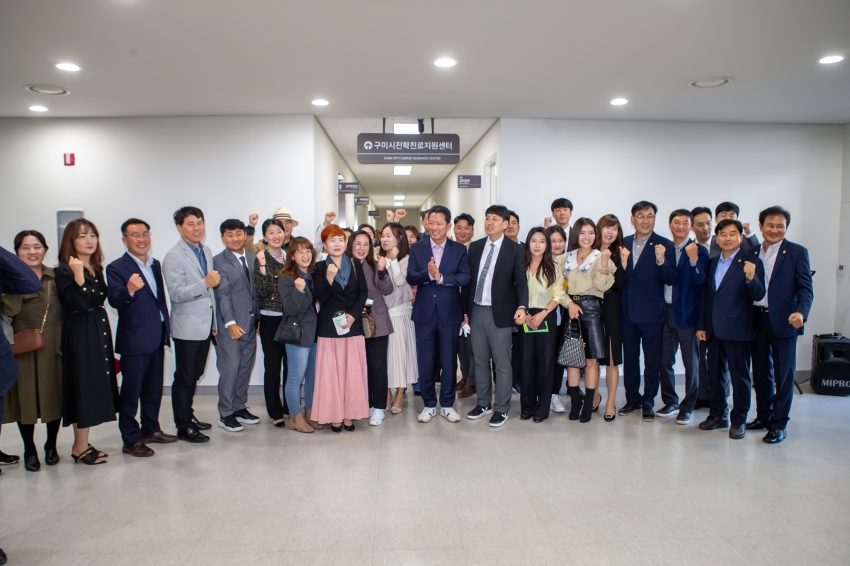20231025-070[_P7U5972-구미시 진학진로지원센터 개소식.JPG