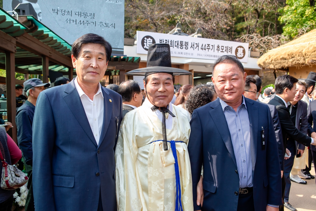 20231026-040[_P7U6128-박정희대통령 서거 44주기 추모제 및 추도식.jpg