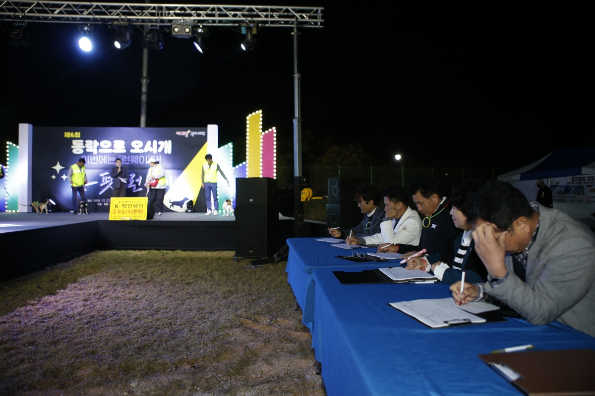 20231022-020[_P7U5372-제6회 동락으로 오시개 K펫 런웨이 반려동물 문화축제.JPG