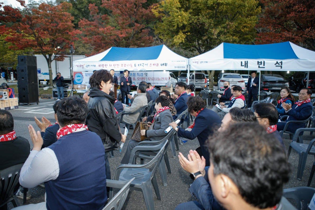 20231020-058[_P7U4849-1-한국자유총연맹 구미시지회 시민안보의식 개선 및 한마음대회.jpg