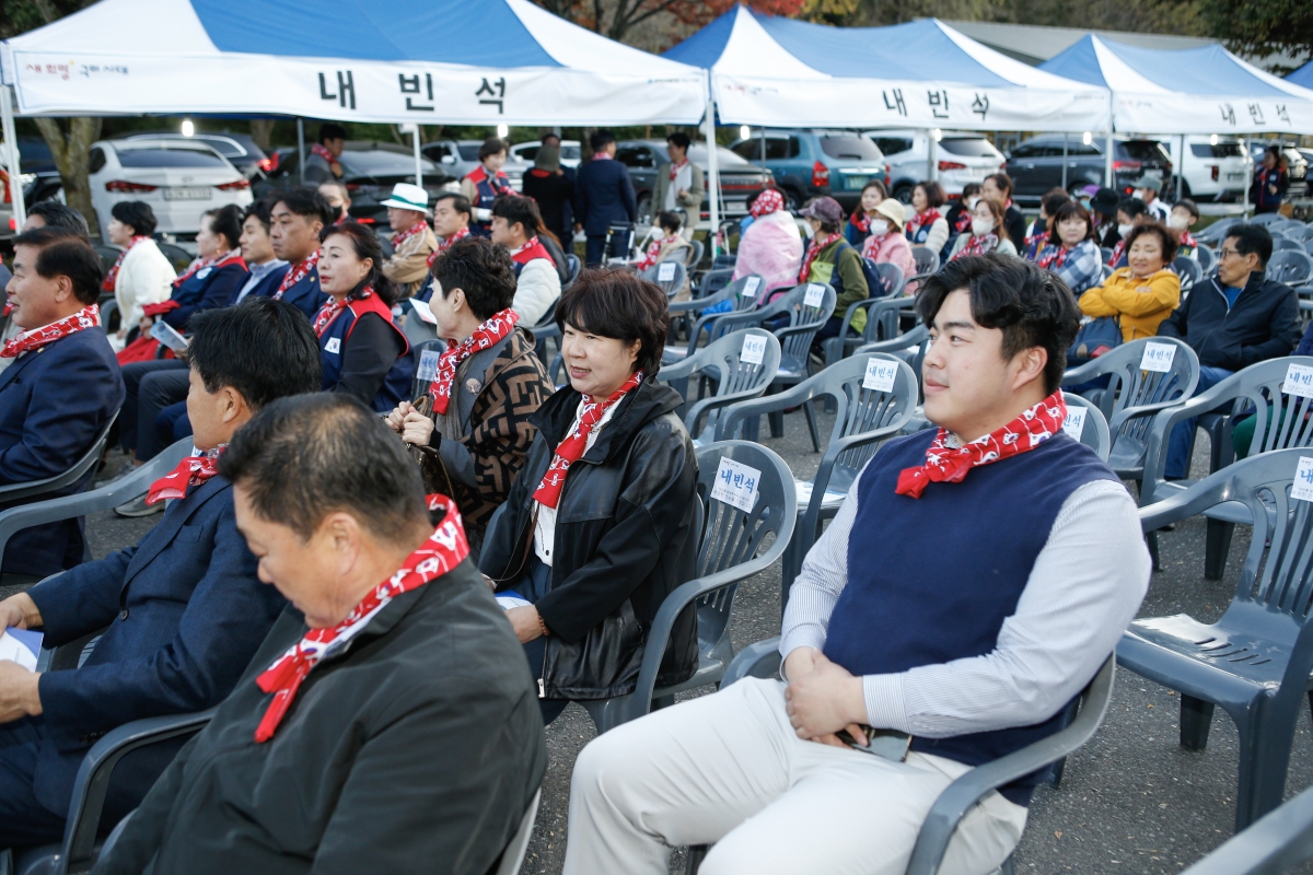 20231020-054[_P7U4837-1-한국자유총연맹 구미시지회 시민안보의식 개선 및 한마음대회.jpg
