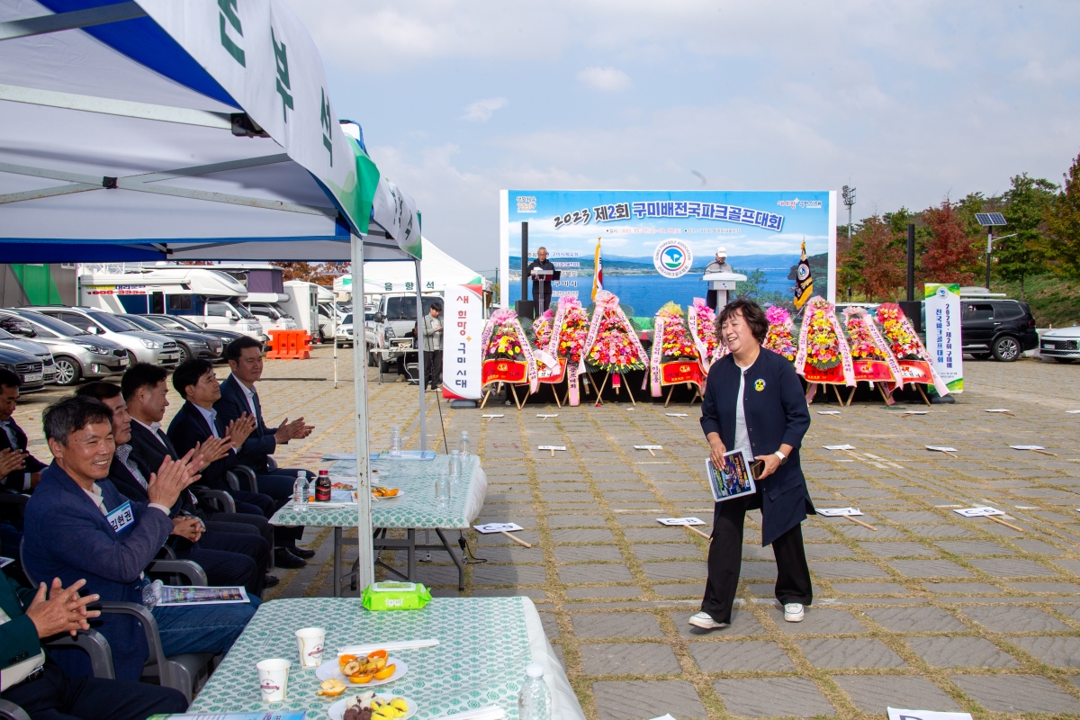 20231027-006[_P7U6165-2023년 구미배 전국 파크골프대회.jpg